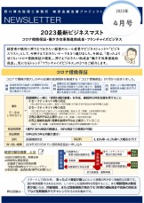 e611a1dbc63486550f1b97aee400d72a