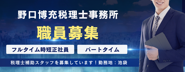 sp_recruit
