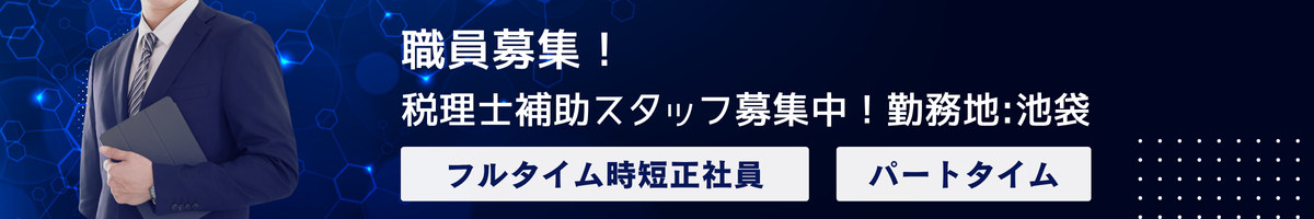 top_recruit